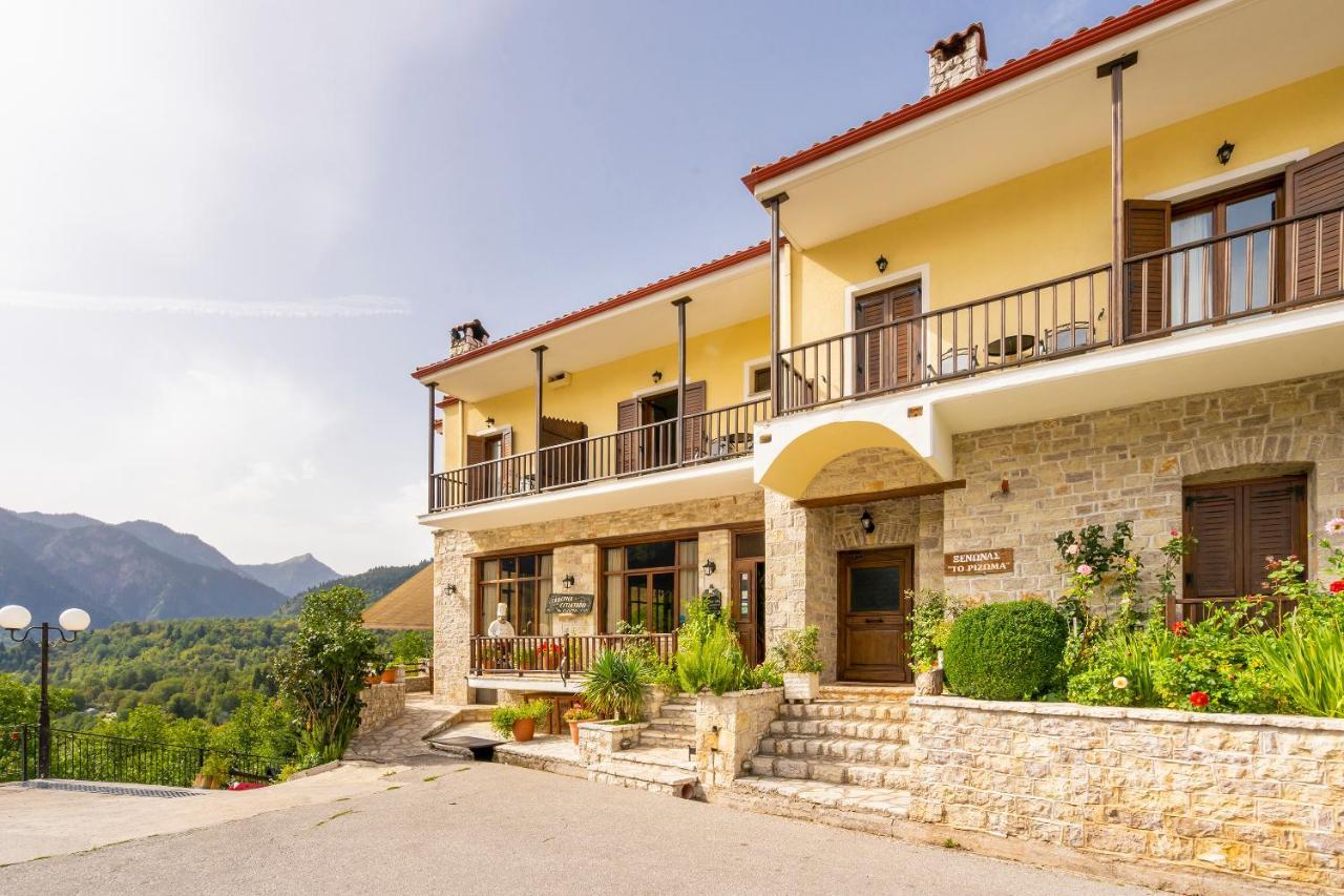 Rizoma Guesthouse Mikro Chorio  Ngoại thất bức ảnh